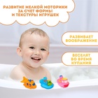 Резиновые игрушки для ванны «Транспорт», с пищалкой, в наборе 3 шт., МИКС - Фото 2