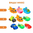 Резиновые игрушки для ванны «Транспорт», с пищалкой, в наборе 3 шт., МИКС - Фото 3