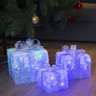 Фигура акрил. "Подарки" кубы сер. лента 15х20х25 см, 60 LED, ААx3 (не в компл.), RGB - Фото 1