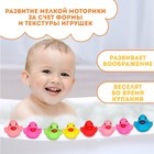 Набор резиновых игрушек для ванны «Утята», 3 см, с пищалкой, 8 шт, Крошка Я - Фото 2
