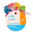 Резиновые игрушки для ванны «Утята», 3 см, с пищалкой, в наборе 8 шт. - Фото 4