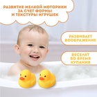 Резиновые игрушки для ванны Крошка Я «Уточки», 7 см, с пищалкой, в наборе 2 шт. - Фото 2
