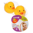 Резиновые игрушки для ванны Крошка Я «Уточки», 7 см, с пищалкой, в наборе 2 шт. - Фото 5