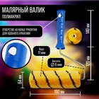 Валик ТУНДРА, полиакрил, 180 мм, рукоятка d=6 мм, D=42 мм, ворс 11 мм - Фото 2