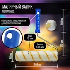 Валик ТУНДРА, полиамид, 240 мм, рукоятка d=6 мм, D=42 мм, 12 мм 2419732 - фото 12259578