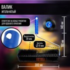 Валик игольчатый ТУНДРА, 300 мм, высота иглы 28 мм - Фото 2