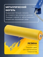 Валик прижимной ТУНДРА, резина, 150 мм, рукоятка d=6 мм 2419750 - фото 16882702