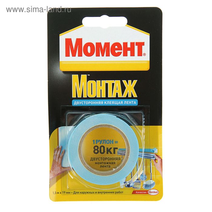 Лента монтажная "Момент", клеящая, двусторонняя 80 кг / 1.5 м - Фото 1