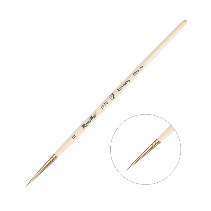 Кисть Колонок круглая укороченная Roubloff серия 1110 № 0, ручка короткая пропитана лаком - Фото 1