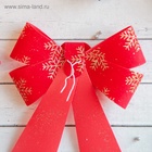 Ёлочные игрушки 2 шт. «Зимнее волшебство. Бант в снежинках» пластик, 14×16 см, красно-золотой - Фото 3