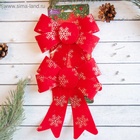 Ёлочные игрушки 2 шт. «Зимнее волшебство. Бант в снежинках» пластик, 14×16 см, красно-золотой - Фото 4