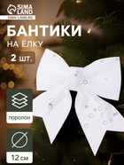 Пайетки