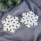 Ёлочные игрушки набор 2 шт. «Зимнее волшебство. Белая снежинка», d=9.5 см - Фото 2