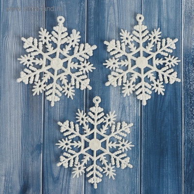 Ёлочные игрушки набор 3 шт. «Зимнее волшебство. Белая снежинка», d=7 см