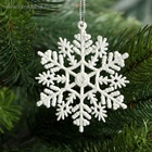 Ёлочные игрушки набор 3 шт. «Зимнее волшебство. Белая снежинка», d=7 см - Фото 3