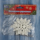 Ёлочные игрушки набор 3 шт. «Зимнее волшебство. Белая снежинка», d=7 см - Фото 4