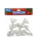 Ёлочные игрушки 4 шт. «Зимнее волшебство. Белый скачущий олень» пластик, 9×5 см - Фото 11