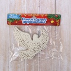 Ёлочные игрушки 3 шт. «Зимнее волшебство. Белая голубка» пластик, 10×11 см - Фото 4