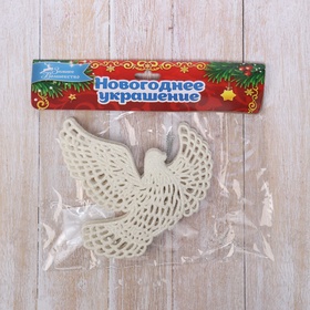 Ёлочные игрушки 3 шт. «Зимнее волшебство. Белая голубка» пластик, 10×11 см