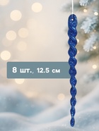 Ёлочные игрушки набор 8 шт. «Сосулька - серпантин» 12.5 см, МИКС - Фото 2