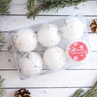 Ёлочные игрушки «Пушинка», шары новогодние, d=5.5 см, набор 6 шт., белый - Фото 3