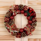 Венок новогодний d=22 см «Зимнее волшебство», с красными шариками, колокольчиками и подарками - Фото 2