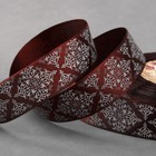 Лента репсовая «Узор», 25 мм, 23 ± 1 м, цвет коричневый №209 - Фото 1