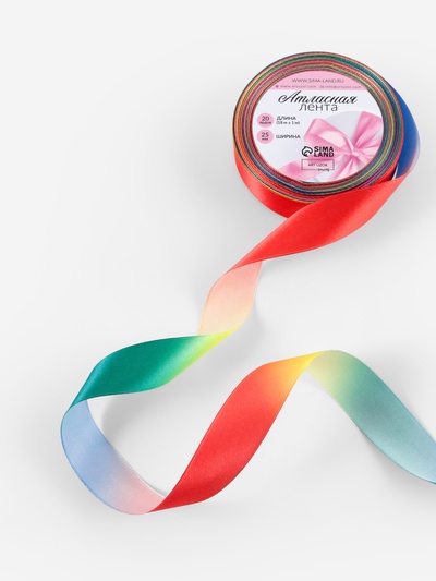 Лента атласная «Радуга», 25 мм, 18±1 м, разноцветная