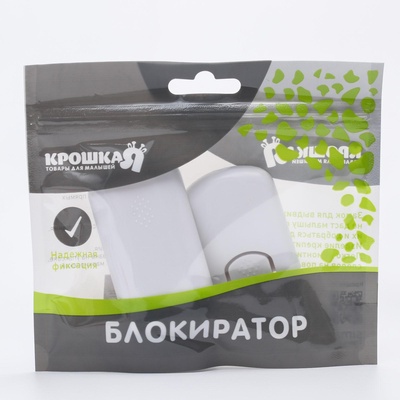 Блокиратор для выдвижных ящиков, белый, пластик, Крошка Я