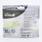 Блокиратор для выдвижных ящиков, белый, пластик, Крошка Я - Фото 9