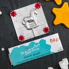 Набор для приготовления леденцов и мармелада «Лошадка», цвет МИКС - Фото 7