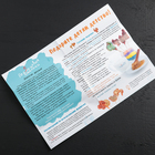 Набор для приготовления леденцов и мармелада «Петух», цвет МИКС - Фото 3