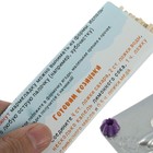 Набор для приготовления леденцов и мармелада «Птичка», цвет МИКС - Фото 6