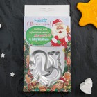 Набор для приготовления леденцов и мармелада «Петух большой», цвет МИКС - Фото 9