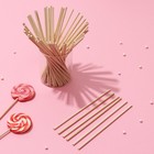 Набор палочек для леденцов, 50 шт., длина палочки 15 см - Фото 1