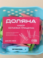 Прищепки для белья в синей корзинке Доляна, 6 см, 20 шт., МИКС - Фото 11