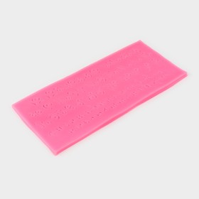 Молд для заливки «Алфавит русский. Пропись», силикон, 23.5×10 см, розовый