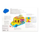 Развивающая игрушка «Автобус», световой и звуковой эффект - фото 4574800