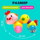 Игрушка музыкальная «Гусеница», световые и звуковые эффекты - Фото 2