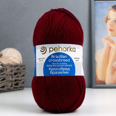 Пряжа для вязания спицами, крючком «Пехорский текстиль. Кроссбред Бразилии», 50% мериносовая шерсть, 50% акрил, 500 м/100 г, (323 т. бордо)