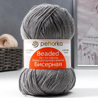 Пряжа "Бисерная" 100% акрил 450м/100гр (48-Серый)