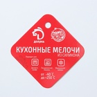 Форма для выпечки Доляна «Пасха», силикон, 29×17 см, 8 ячеек (6.5×5.2 см), МИКС - Фото 6