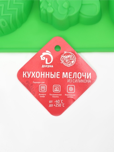 Форма для выпечки Доляна «Пасха», силикон, 29×17 см, 8 ячеек (6.5×5.2 см), МИКС
