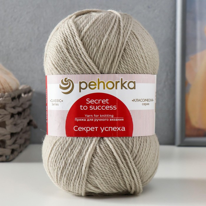 Пряжа "Секрет успеха" 100% шерсть 250м/100гр (254-Пепел) - Фото 1