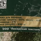 Пряжа букле "Супер фантазийная" 50% шерсть, 48% акрил, 2% полиамид 830м/360гр т/зеленая - Фото 3