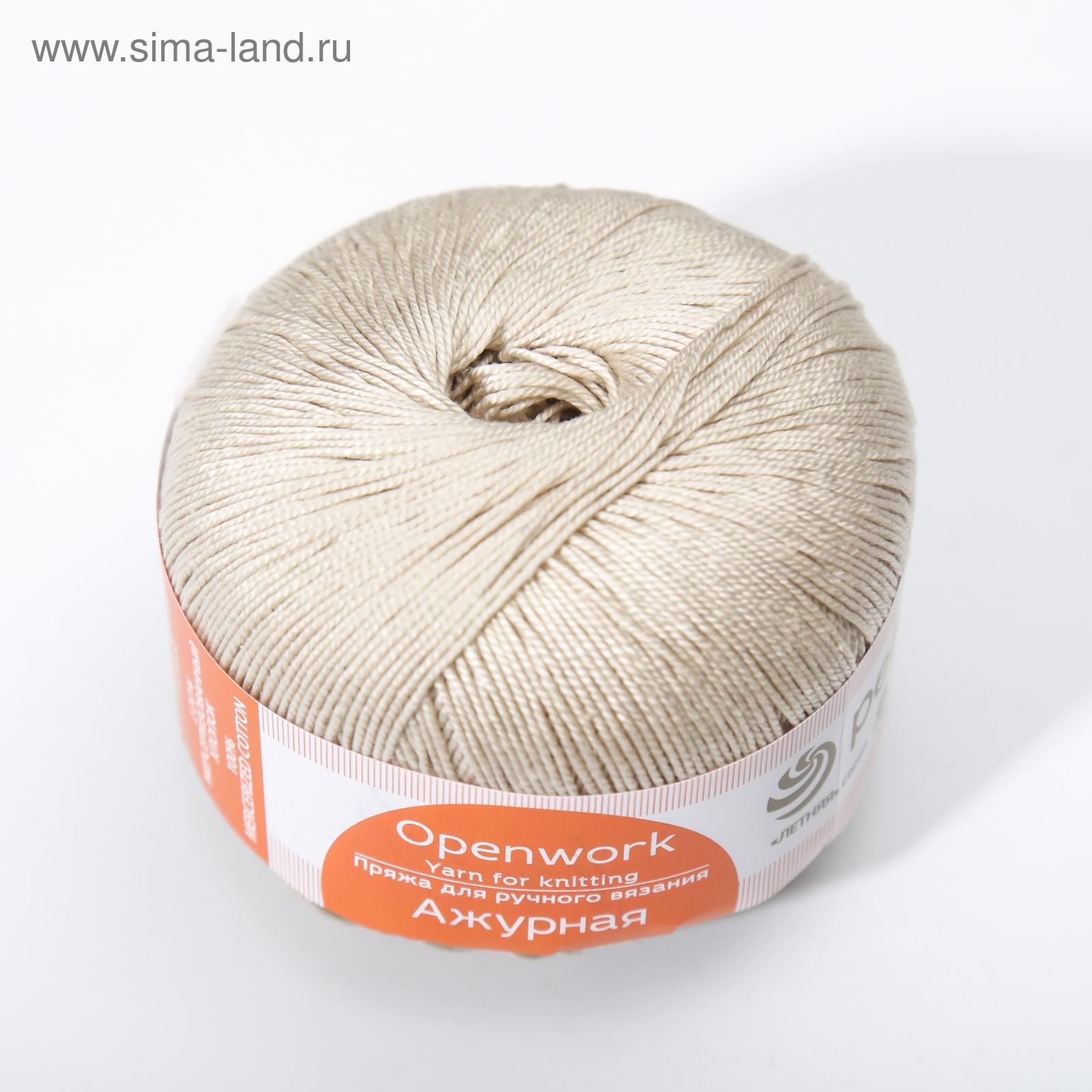 Купить Пряжу Cotton Lucido Мерсеризованный Хлопок