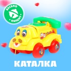 Каталка на верёвке «Собачка» - Фото 1