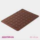 Коврик силиконовый для макаронс Доляна «Ронд», 37,5×28 см, цвет коричневый - фото 278977383