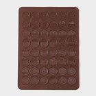 Коврик силиконовый для макаронс Доляна «Ронд», 37,5×28 см, цвет коричневый - фото 5952980