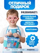 Игровой набор «Чемоданчик доктора», 20 предметов, с фартуком - Фото 4